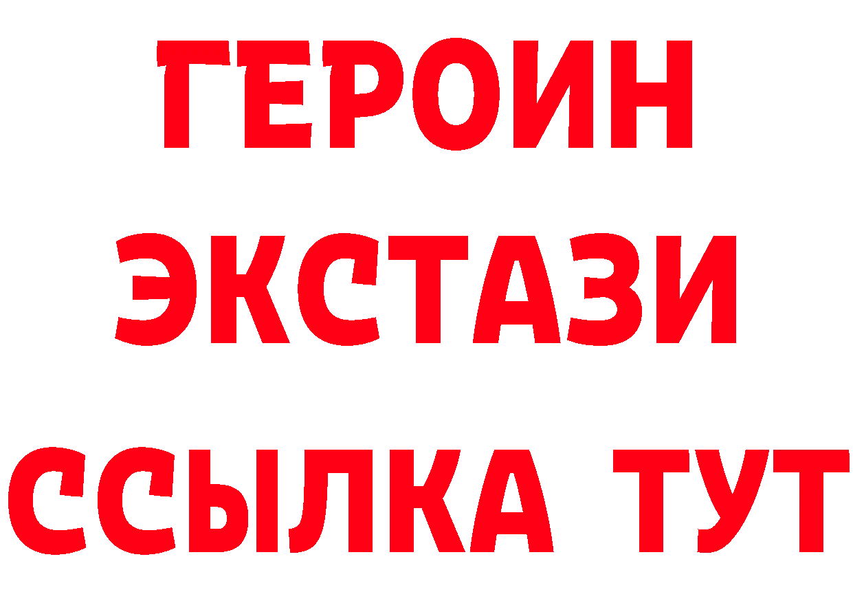 БУТИРАТ вода как войти это блэк спрут Новоаннинский