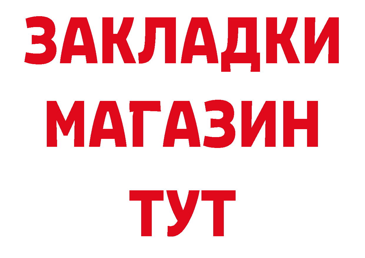 Как найти закладки? площадка наркотические препараты Новоаннинский